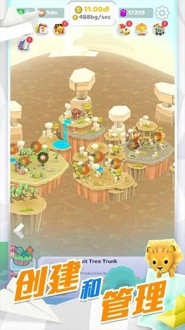 折纸岛悠游乐园游戏最新版