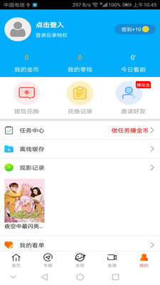 达达兔直装版