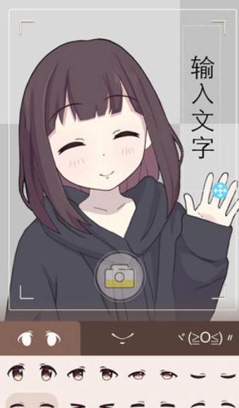 胡桃日记游戏最新版