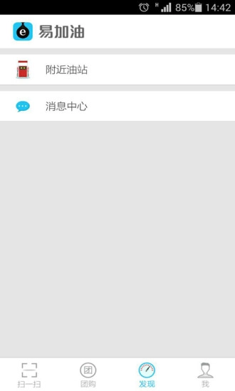 番茄快搜安卓免费版图3