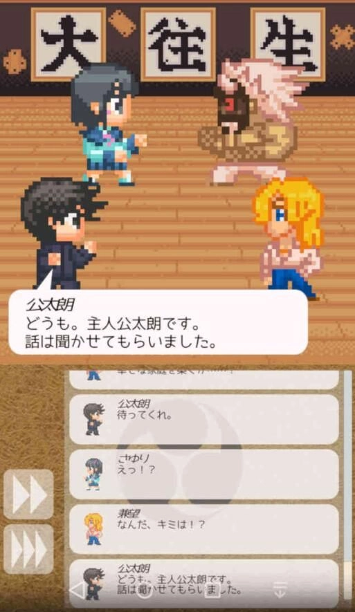 请把女儿交给我吧(むすぼく)手机正版图3