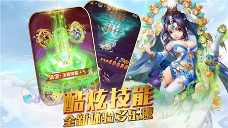 三打至尊宝BT版图4