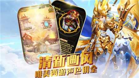 三打至尊宝BT版图2