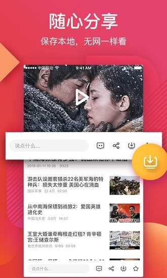56视频图1