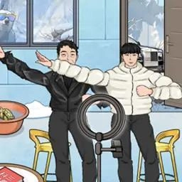 脑洞科目三手机正版