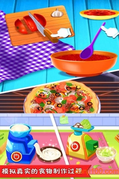 美食点心制作直装游戏版图2