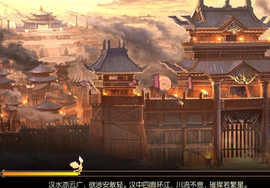 群雄无双手机免费版图3