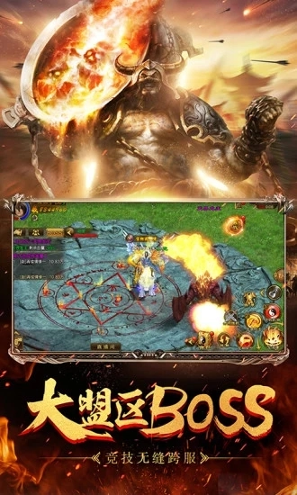 征途跨服远征游戏纯净最新版