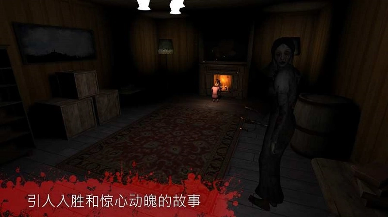 恐惧2恐惧尖叫屋(TheFear2)免费版