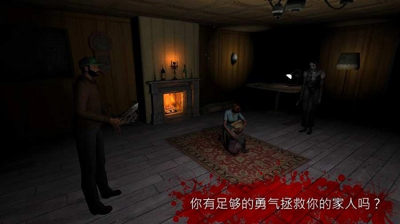 恐惧2恐惧尖叫屋(TheFear2)免费版