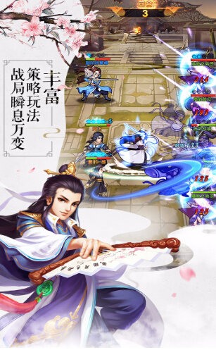 我要做掌门手游无广告版
