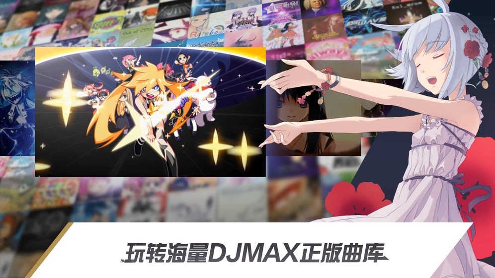 冠军超音速截图4