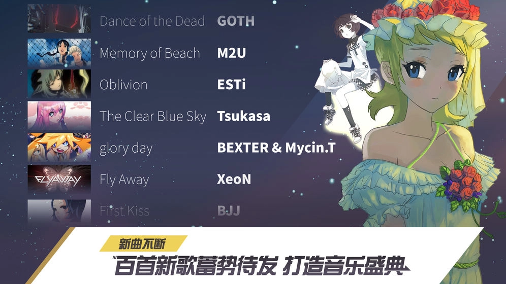 冠军超音速截图2