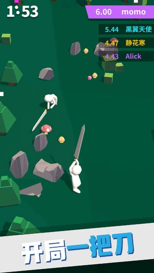 我的大刀40米直装游戏版