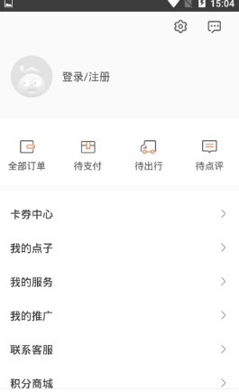 斯维登预订无广告版