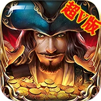 大航海战略版