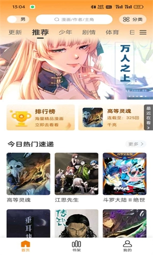 梦绘界去广告图2