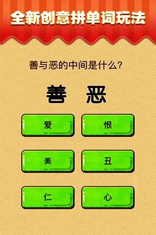 芝士就是力量(1)