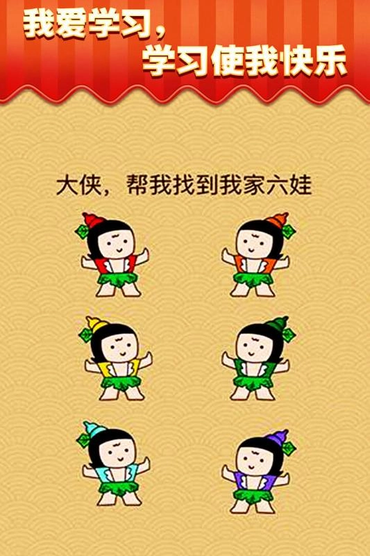 芝士就是力量(4)