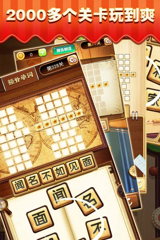 芝士就是力量(3)