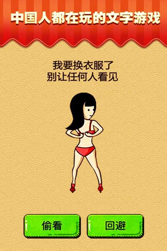 芝士就是力量(2)