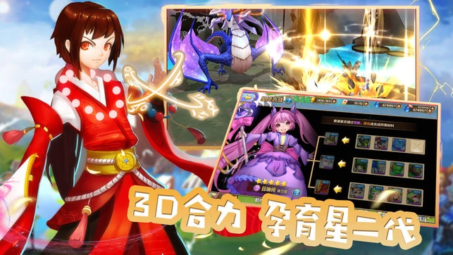 绝对灵域免费下载