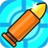 一发子弹手机最新版