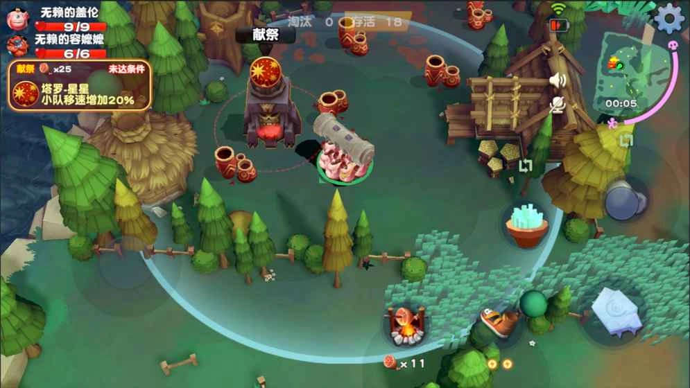 投掷小分队免费原版