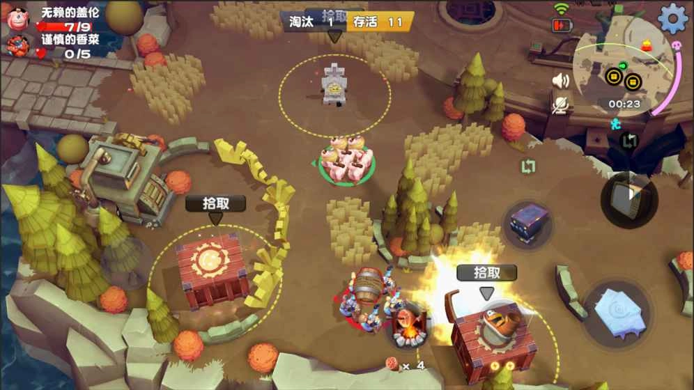 投掷小分队免费原版