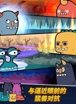 弓箭手的冒险官方正版图2