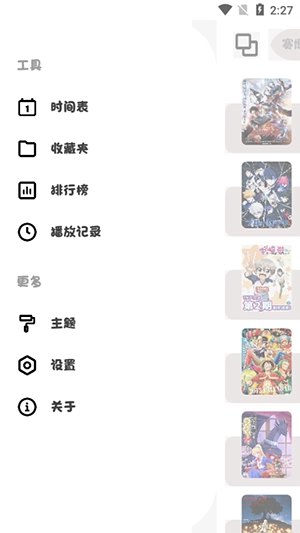 ococ动漫无广告版图2