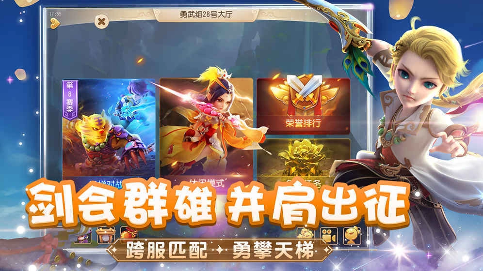 梦幻西游最新版