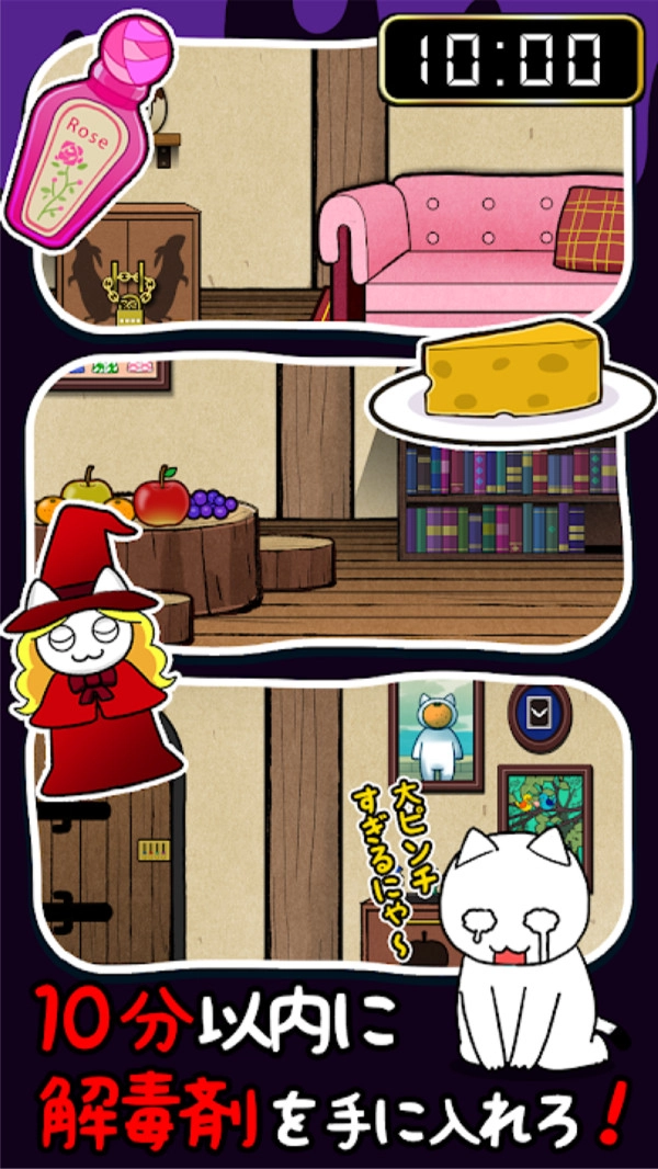 死翘翘前10分钟官方版