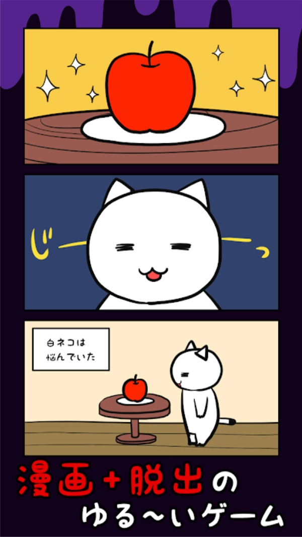 死翘翘前10分钟官方版