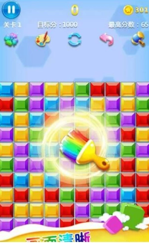 俄罗斯消方块红包版(3)