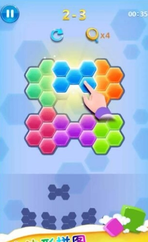 俄罗斯消方块红包版(2)