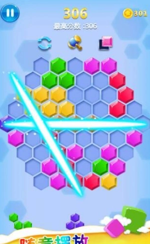 俄罗斯消方块红包版(1)