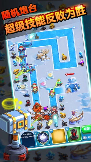 保卫我的小家(Tower)官方版图2