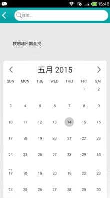 事记最新版图3