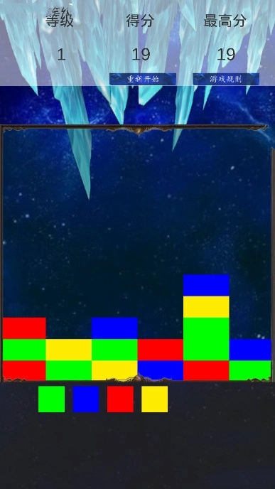 方块斗争英雄官方正版