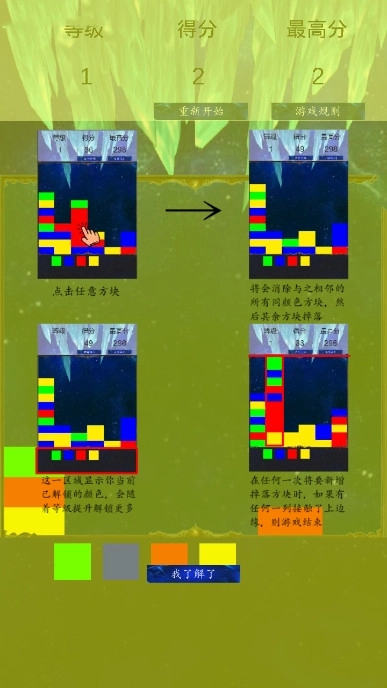 方块斗争英雄官方正版