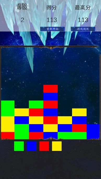 方块斗争英雄官方正版