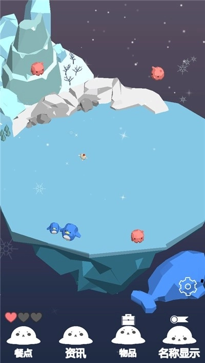 海豹生活(4)