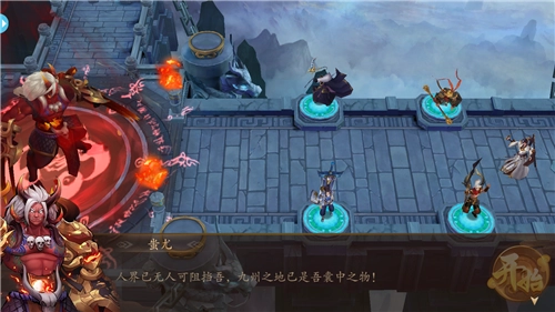 九州神姬传手游版图4