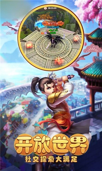 英雄江湖传安卓版图2