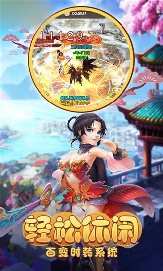 英雄江湖传安卓版图4