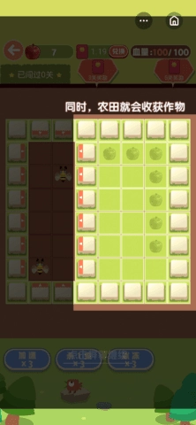 佛系农场主游戏最新版