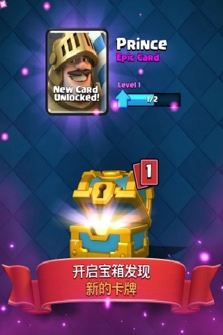 皇室战争(Rlight (lightservers.net))免费版