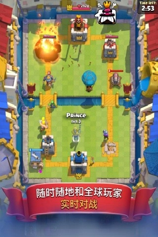 皇室战争(Rlight (lightservers.net))免费版