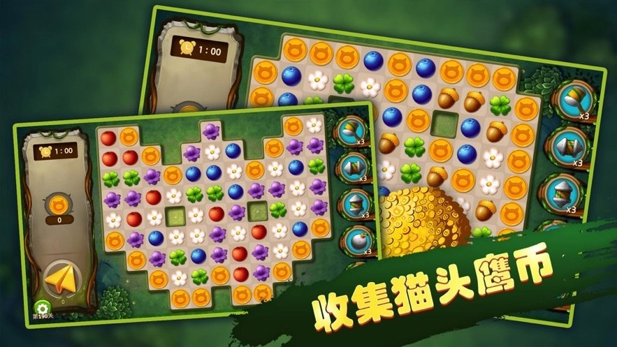 神秘森林红包版